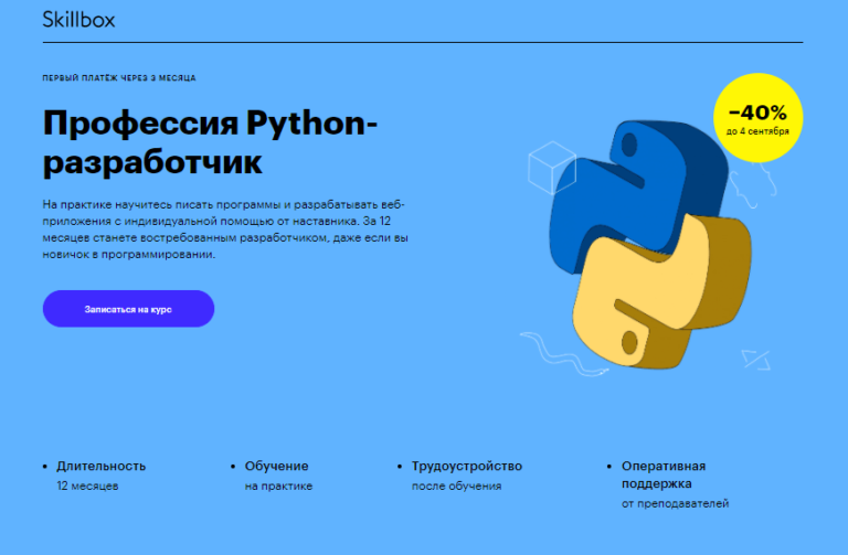 Модели машинного обучения python