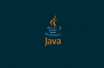 Лучшие курсы по Java для начинающих
