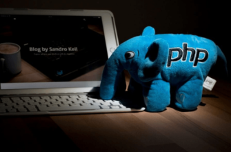 Лучшие курсы программирования на PHP