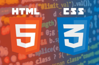 Лучшие курсы по верстке HTML и CSS