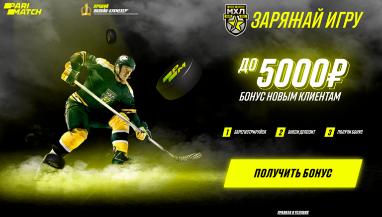 Хорошая биржа ставок на спорт онлайн казино на рубли от копейки