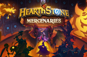 Новый режим Наемники для Hearthstone