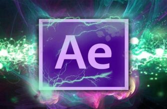 Топ курсов по Adobe After Effects для начинающих