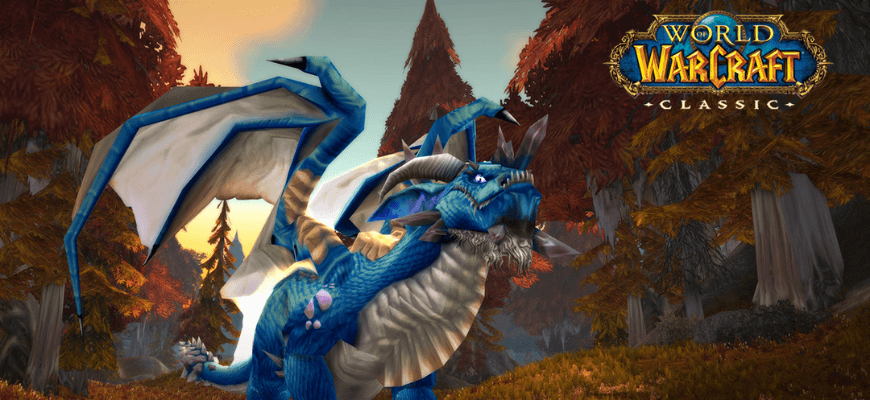 World of Warcraft Синий Дракон Азурегос
